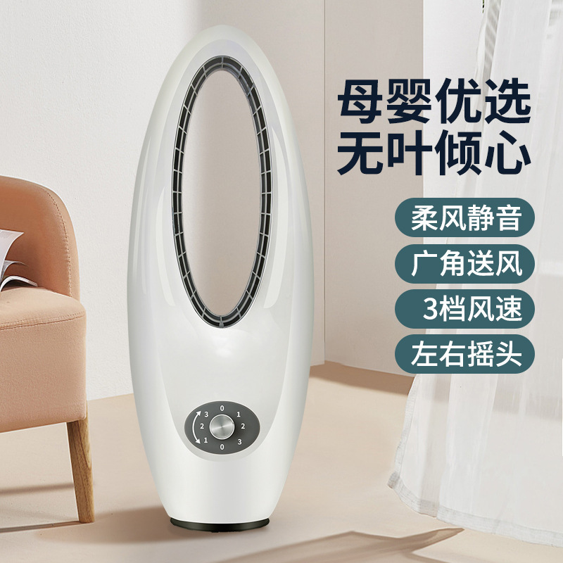 タワーファンブレードレスファン家庭用フロアファン寝室サイレントシェーキングヘッド扇風機空気循環ファン空調ファン卸売|undefined