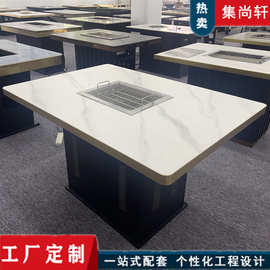 餐饮无烟烤肉桌长方形火锅台桌面电磁炉一体人造大理石火锅桌商用