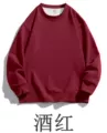Mkh-x2600 wine red (plus velvet)