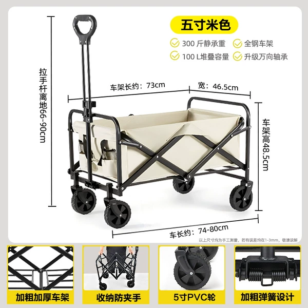 【Load bearing 300 catties】5-inch narrow wheel (bee)