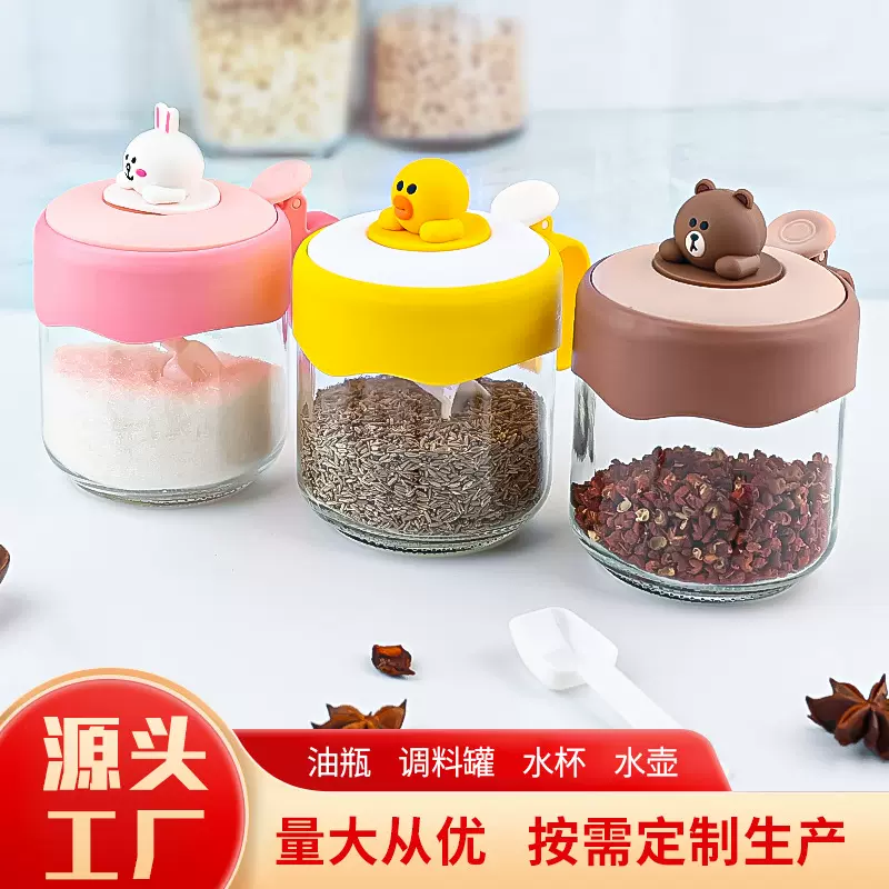 家用调味罐密封防尘玻璃组合套装调料瓶厨房用品带勺调料收纳罐