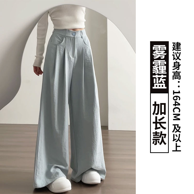 女性用白ワイドレッグパンツ夏薄い2025新しいハイウエストドレープ小柄ストレートパンツレイジーマウンテンスーツパンツ|undefined