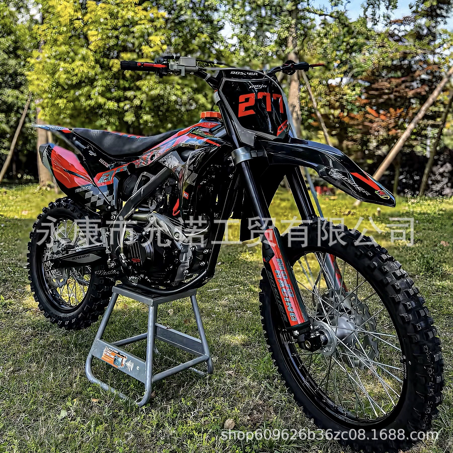 Off-road мотоцикл BSE Bossel M1 Extreme 300CC Гепард, горы, лесная дорога, бездорожье
