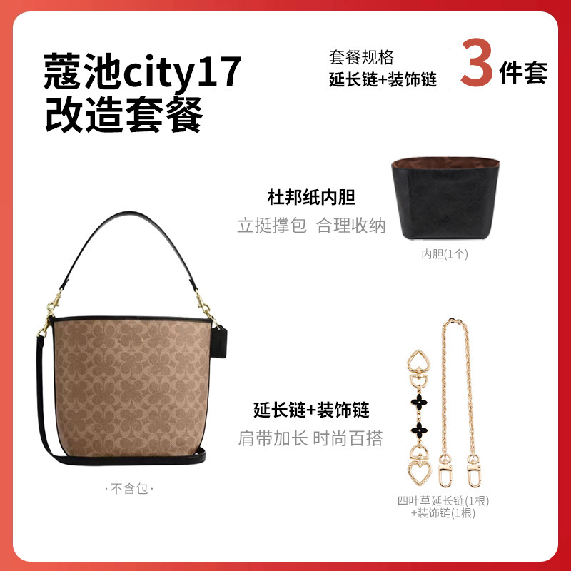 适用city17水桶包内胆杜邦纸包撑防水收纳袋|undefined