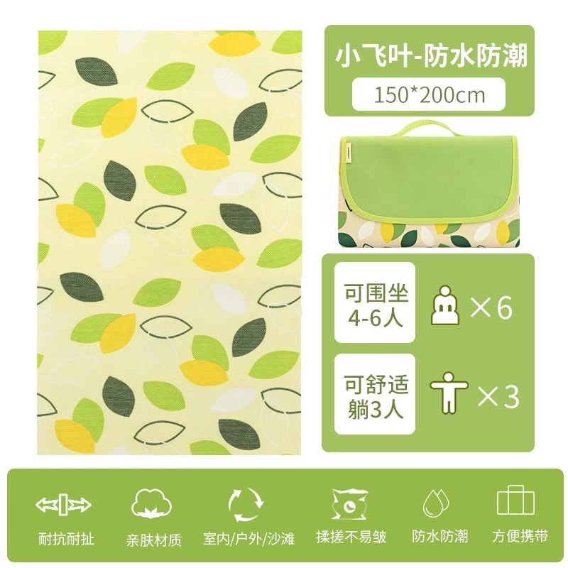 Xiaofeiye [중형*150*200cm]는 6명이 앉을 수 있습니다.