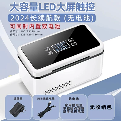 Soyuducular Insulin-Specific Small Refrigerator, Medical - 05-basic-model-without-battery