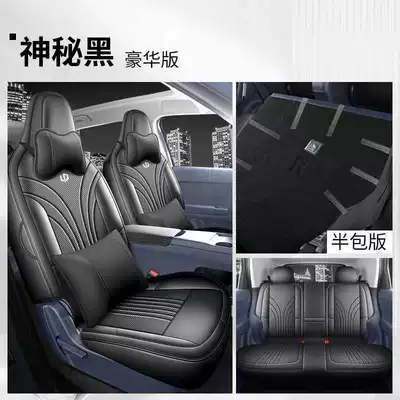 Seat Cover 2026 Model 505 Modelə uyğun (Original) oturacaq örtükləri - mysterious-black-deluxe-edition-half-pack-leapmoon-a10-special-five-seater