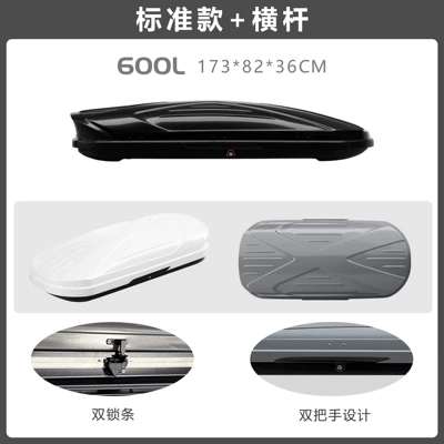Roof box – Suitcase Roof Box Peihui - no-punching-required-standard-model-600l-double-opening-1738236-high-speed-silent-crossbar