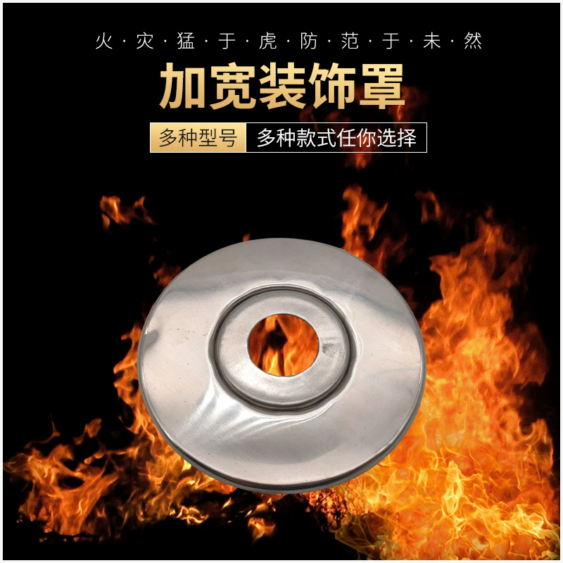 Расширенный пожарный спринклер нижний распылитель подвесной тип Регулируемая декоративная крышка из нержавеющей стали Декоративная пластина декоративная крышка декоративная пластина