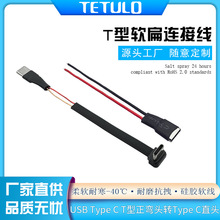 USB Type C T���DC typeֱ�^��는�����l���ͺ����z����֧�܌���