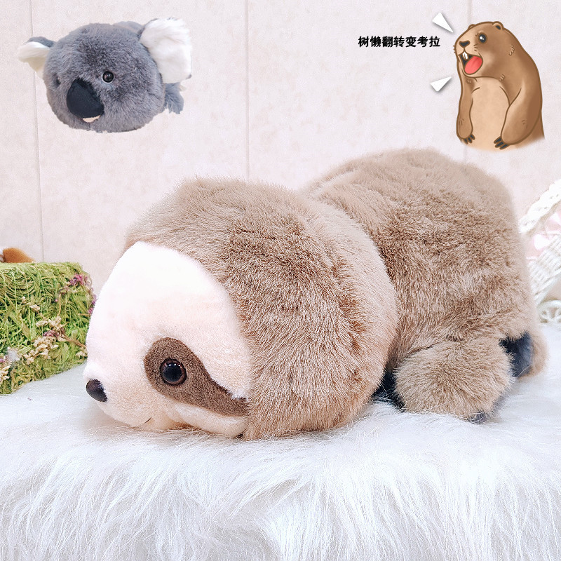 Lindo pequeño mapache flip panda peluche muñeco de doble cara perezoso convertido en muñeca koala muñeca regalo de cumpleaños