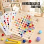 儿童分类对称木质拼图