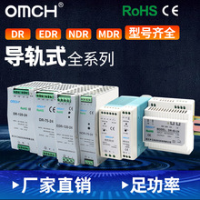 沪工导轨式开关电源全系列 mdr ndr edr dr 15W  12v 24v 足功率