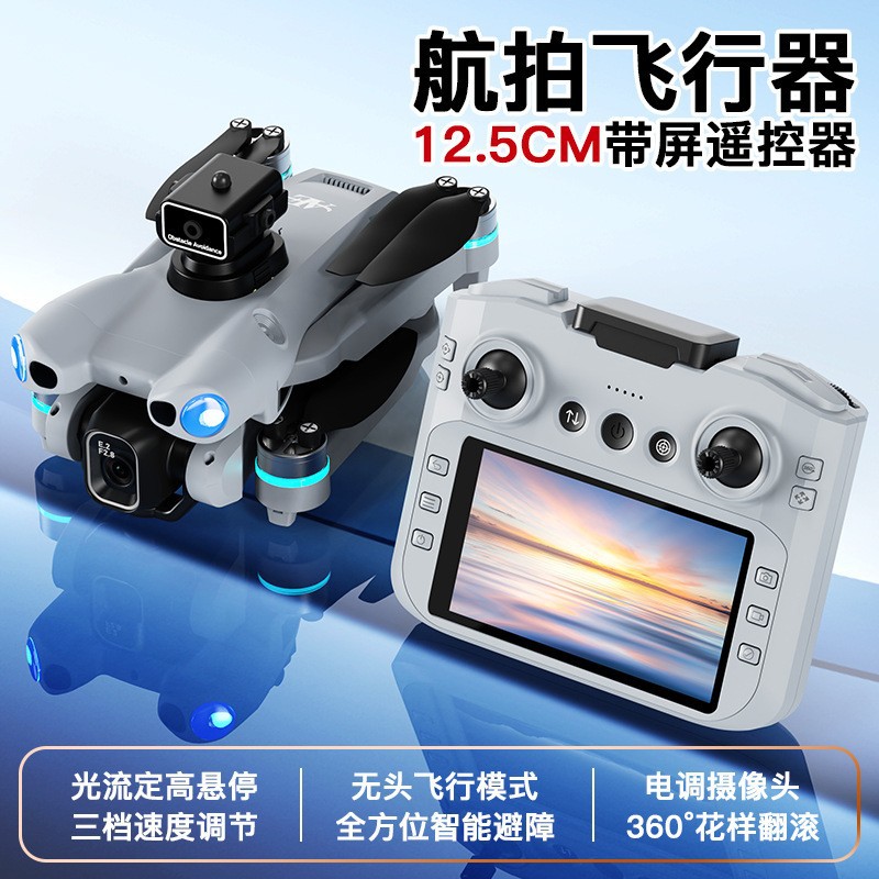 New Cross-Border T33 Anti-Collision Remote Control Aircraft with Protective Cover Brushless Aerial Photography Drone Small Drone