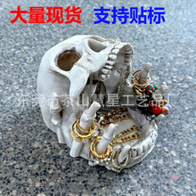 跨境创意骷髅首饰收纳架骷髅头烟灰缸树脂工艺品创意家居装饰用品