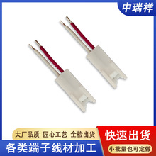 2.0��������HX20020-RT��ĸͷ����HY 2P�����߲ļӹ�HX20012