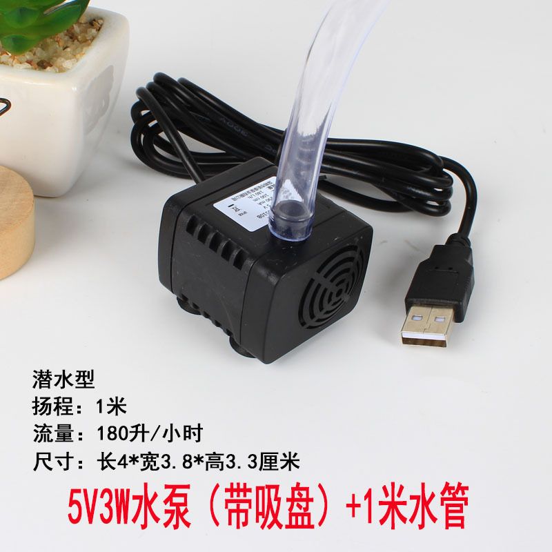*ソーラーウォーターポンプ小型水槽サイレントブラシレスポンプ自吸ポンプ水中循環冷却マイクロ水耕栽培|undefined