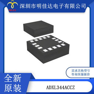 Adxl344Accz Motion Sensor 3-Axis Digital Output 16Lga