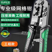 ��A ��݆�W�j�Q8P6P�W���Q��ˮ���^�����Q���þW�Q���b�����Ӿ��Q