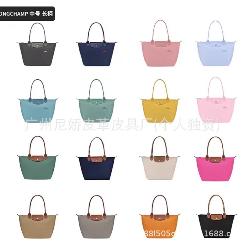 70th Anniversary French Longxiang Environmental Protection Large Capacity Shoulder Bag Nylon Dumpling Bag Mommy Handbag Tote Bag Commuter