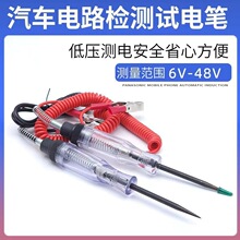 ��܇���@�y늹P 늹����ö๦�ܾS�� ����ԇ���늹P2.5-36V