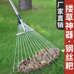 Household Steel Wire Rake Telescopic Agricultural Garden Lawn Leaf Rake 15-Tooth Cleaning Tool Stainless Steel Rake