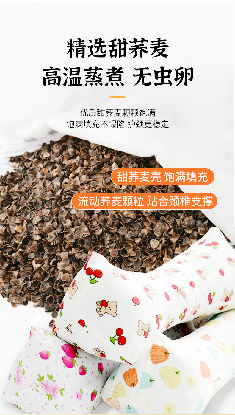 Cotton Buckwheat Hull Triangle Neck Pillow Qiao Mai Pillow for Cervical and Lumbar Support preparation