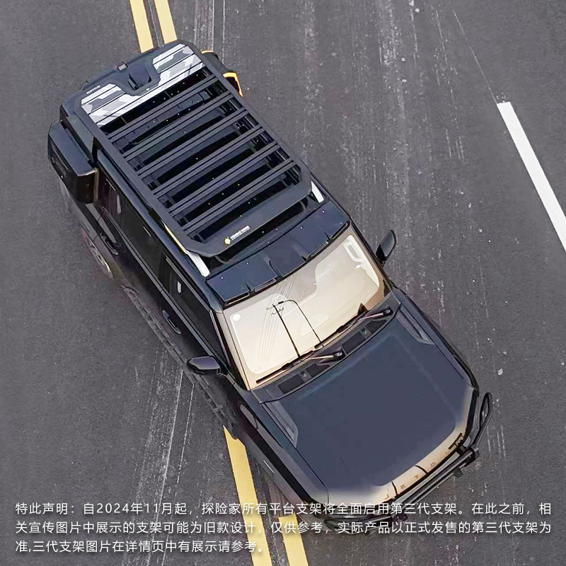 Jitu Traveler Roof Rack Ladder Climbing Ladder Off-road Refit Roof Expansion Platform Outdoor Storage Rack Travel Rack