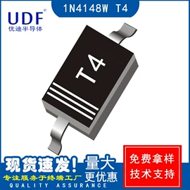 集成电路;TVS二极管;N沟道