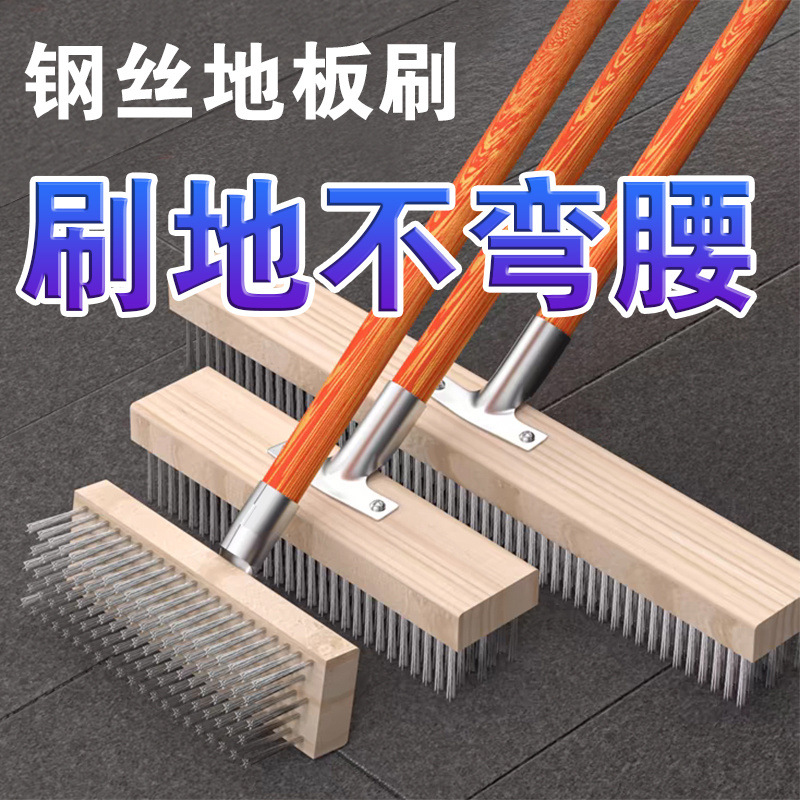 QX清洁硬毛刷卫生间尼龙丝地刷商用餐饮店刷地刷子长柄洗地板刷瓷