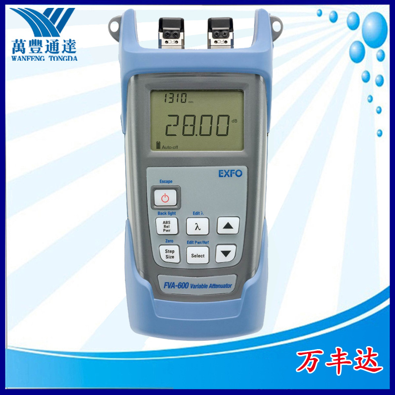 ��exfo�ɱ��˥������FVA-600�ɿ�1310/1550�����⹦��˥��