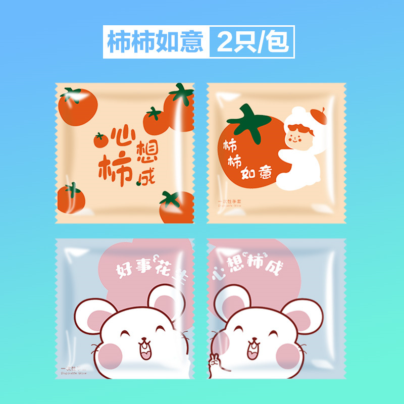 [【 】200 （400 ）]
