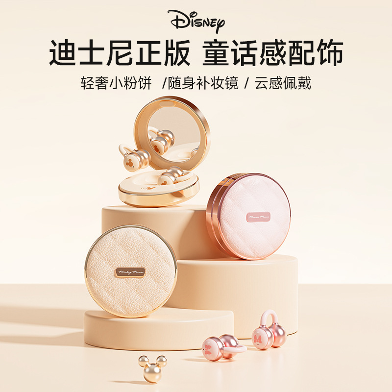 Disney Bluetooth Earphones Small Pink Smart Ai Ear Clip Style Upgraded Bluetooth Earphones Long Battery Life Noise Reduction for Calls Disney Bluetooth Earphones Small Pink Smart Ai Ear Clip Style Upgraded Bluetooth Earphones Long Battery Life Noise Reduction for Calls
