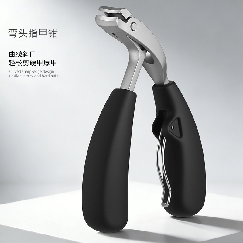 New Nail Clipper with Curved Head, Large Opening, Secondary Edge Nail Clipper, Anti-Splash Storage Nail Clipper
