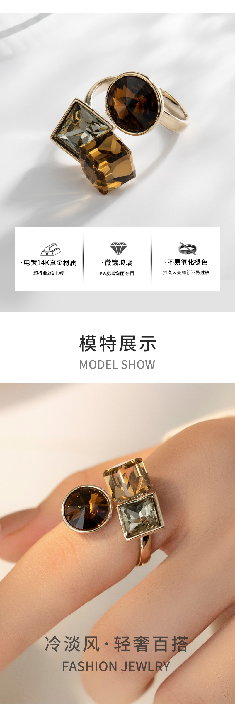 戒指-详情页_02.jpg
