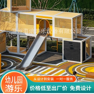 户外大型不锈钢滑梯定制儿童友好公园小区景区无动力游乐设备厂家