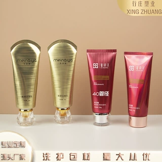 厂家定制化妆品软管包材40管径洁面乳软管高档洗面奶护手霜分装瓶