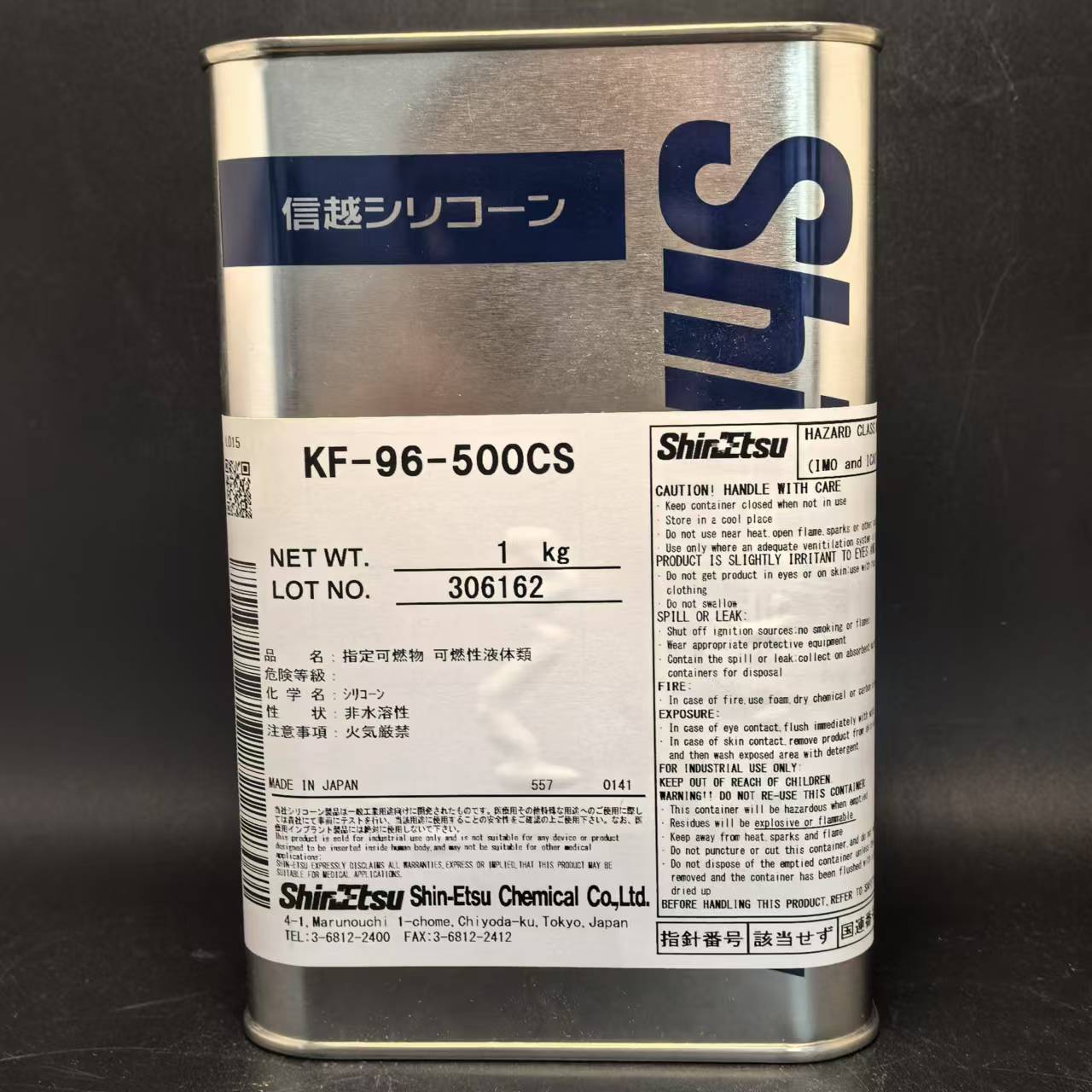 供应日本信越进口二甲基硅油KF-96-500CS耐高温润滑脱模机械润滑