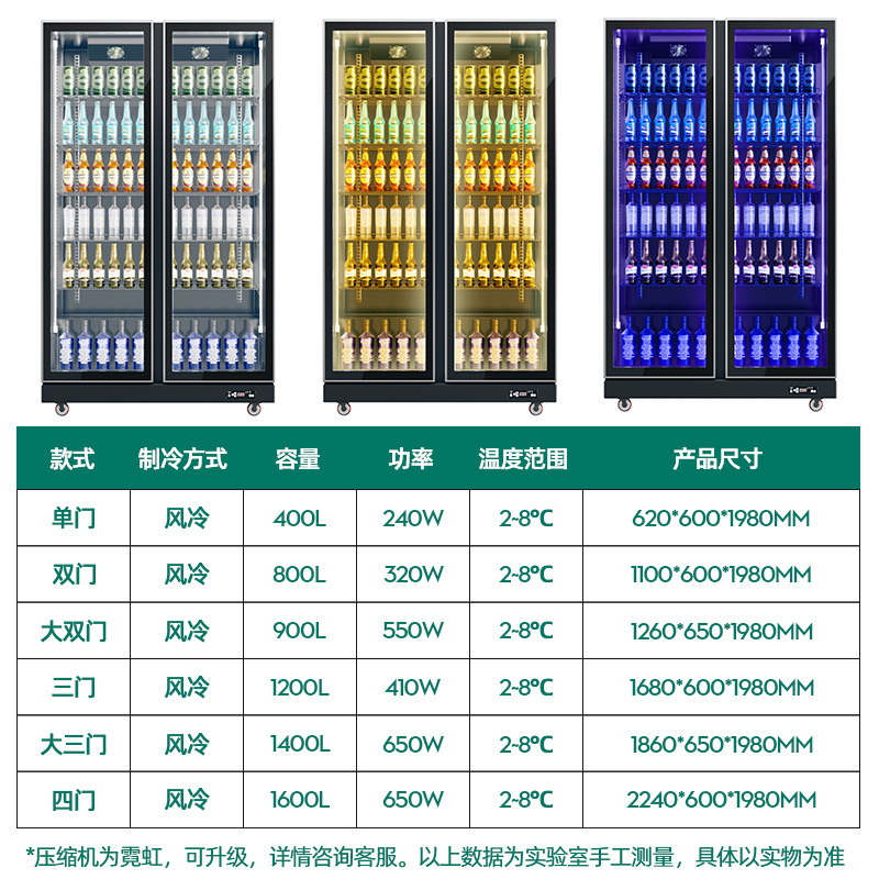 Gabinete de exhibición de bebidas de cuatro puertas, refrigerador vertical, supermercado, congelador de bebidas frescas, gabinete de cerveza comercial