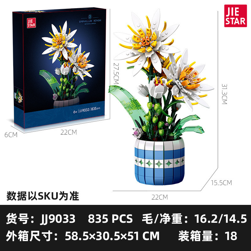 Plantas transfronterizas, bloques de construcción en macetas, ramo inmortal, compatible con Lego Girl Gift, bloques de construcción ensamblados, adornos de juguete al por mayor image 16