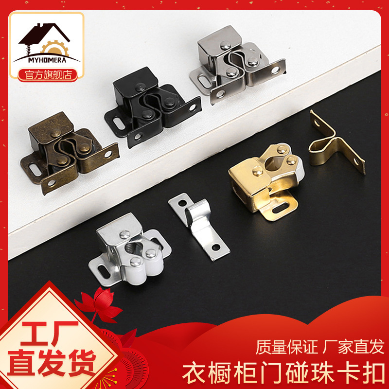 Factory Furniture Cabinet Door Accessories Hardware, Bead Clasp, Old-Fashioned Door Clip, Lock, Strong Small Magnetic Suction
