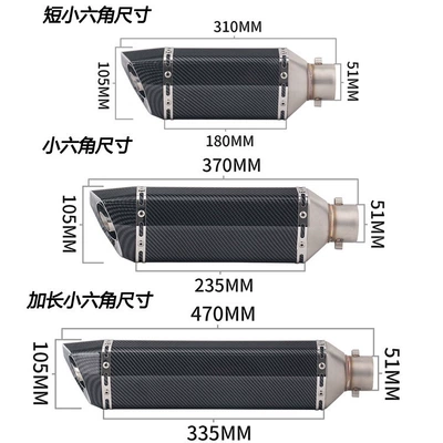 Manufacturer's motorcycle scooter exhaust, Exhaust pipe