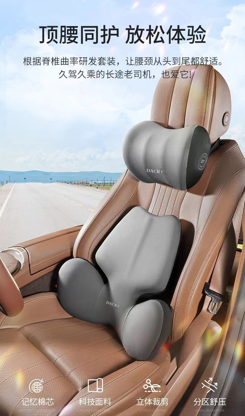 Car Headrest and Lumbar Support Car Latex Car Neck Support Lumbar Support Pillow Seat Lumbar Back Support Waist Support Wholesale