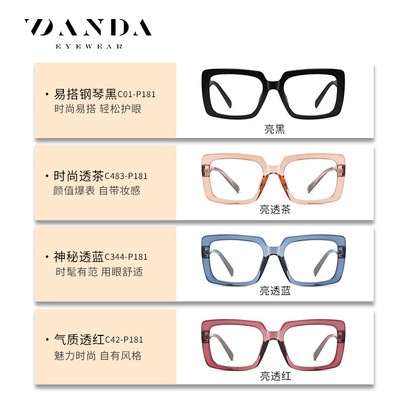 BC910, Monturas de Gafas Modernas para Mujer, Marca Europea y Americana de Moda, Lentes Transparentes, Sensación de Alta Gama, Varillas de Acetato, Aptas para Lentes Graduadas.