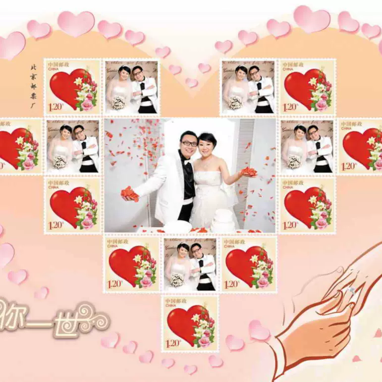 婚礼结婚周年纪念日照片邮票定制特别纪念意义纸质仿古珍藏