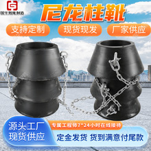 现货出售单体支柱柱靴  使用寿命长柱鞋 矿用尼龙柱靴