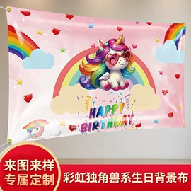 旗帜;场地布置道具;圣诞装饰品
