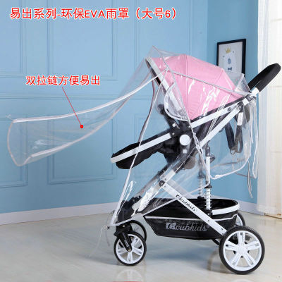 Factory spot baby stroller rain cover Universal Children Baby car rain cover newborn stroller poncho