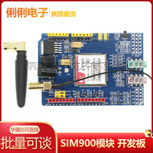 SIM900ģ�K 4�l\�_�l��\GSM\GPRS\����\�o��������TC35I