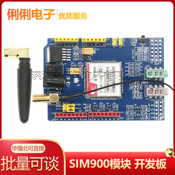 SIM900 module 4 frequency \ development board \ gsm \ gprRS \ SMS \ wireless data super TC35i